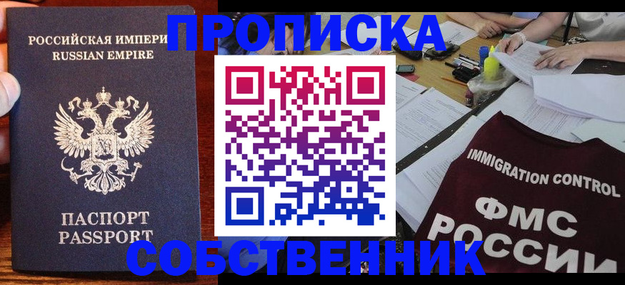 форма 3 в Богородске